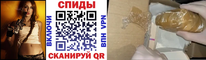 АМФ VHQ  что такое наркотик  Новоржев 