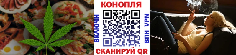Печенье с ТГК конопля  где можно купить наркотик  Новоржев 