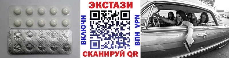 Ecstasy DUBAI  Новоржев 
