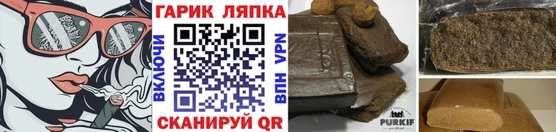 ГАШ ice o lator  Новоржев 