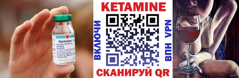 hydra сайт  Новоржев  КЕТАМИН ketamine 