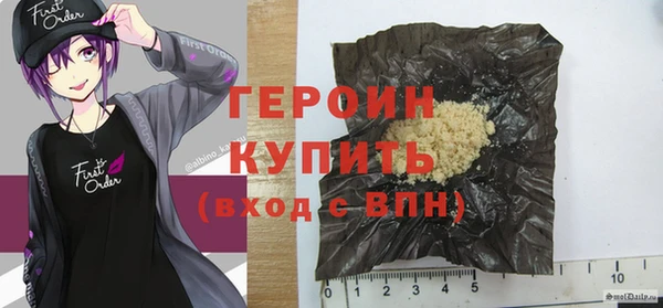 PSILOCYBIN Бородино
