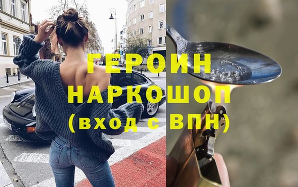 MESCALINE Бугульма