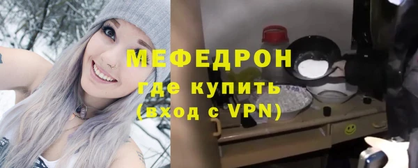 альфа пвп Бронницы