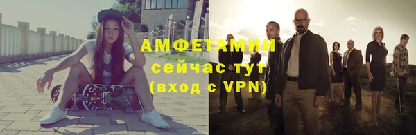 альфа пвп Бронницы