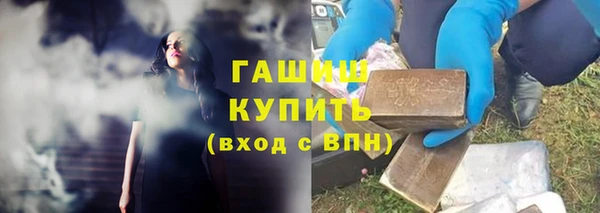 мет Богородск