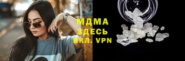 альфа пвп Бронницы