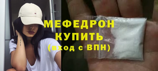 альфа пвп Бронницы