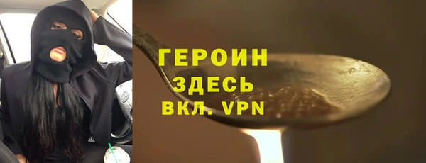 мет Богородск