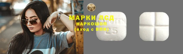 альфа пвп Бронницы