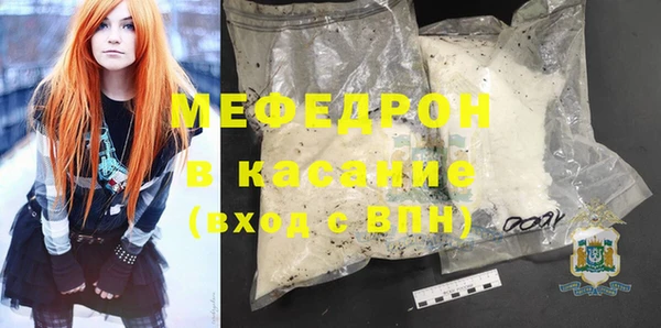МДПВ Богородицк