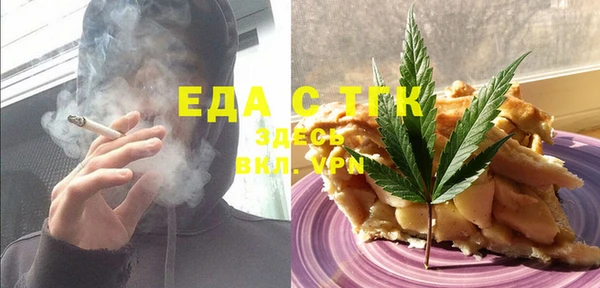 MESCALINE Бугульма