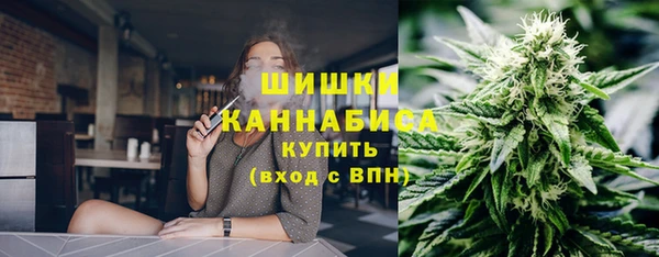 альфа пвп Бронницы