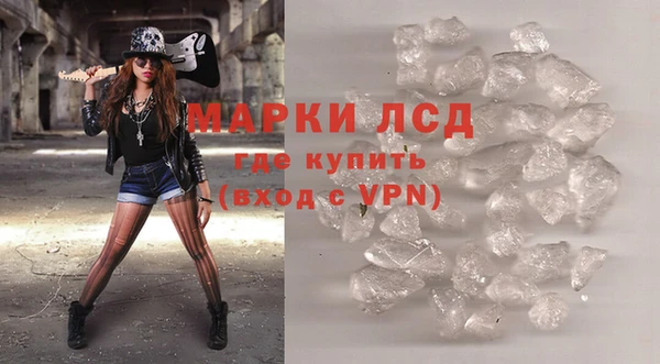 MESCALINE Бугульма