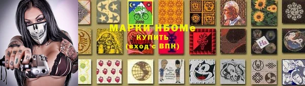 альфа пвп Бронницы