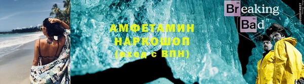 мет Богородск