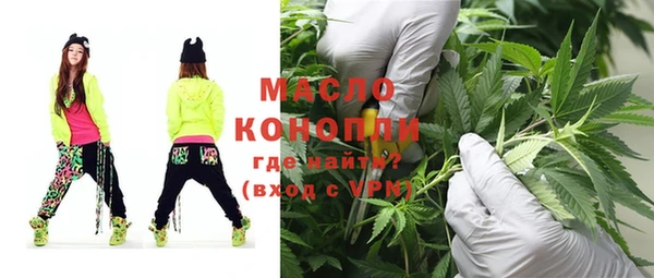 мет Богородск