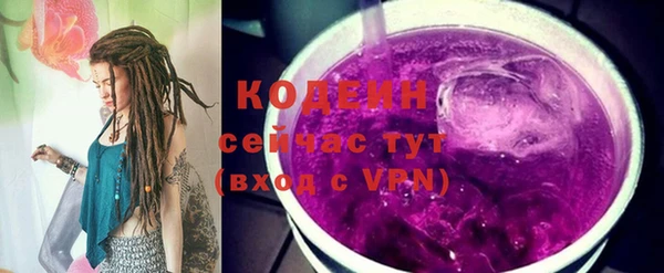 MESCALINE Бугульма