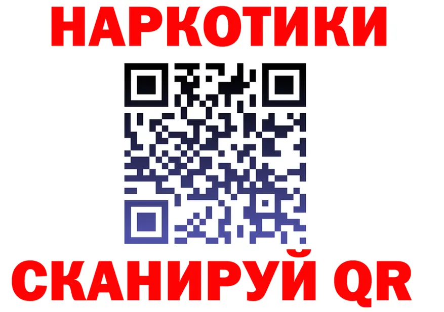 АМФ VHQ ONION мориарти МЕГА Новоржев