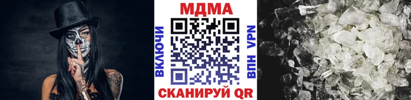 MDMA кристаллы  Новоржев 