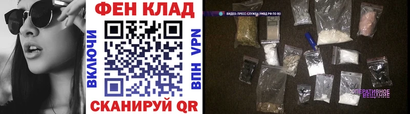 наркота Новоржев Первитин витя