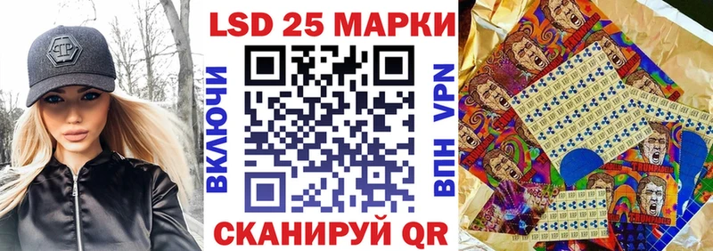 Марки NBOMe 1500мкг hydra ССЫЛКА Новоржев